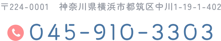 0459103303