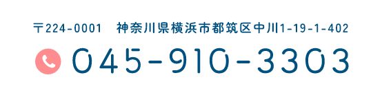 0459103303